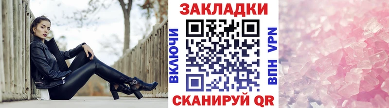 Где можно купить наркотики Моршанск Гашиш КОКАИН Мефедрон СОЛЬ АМФ Вейп ТГК Марихуана