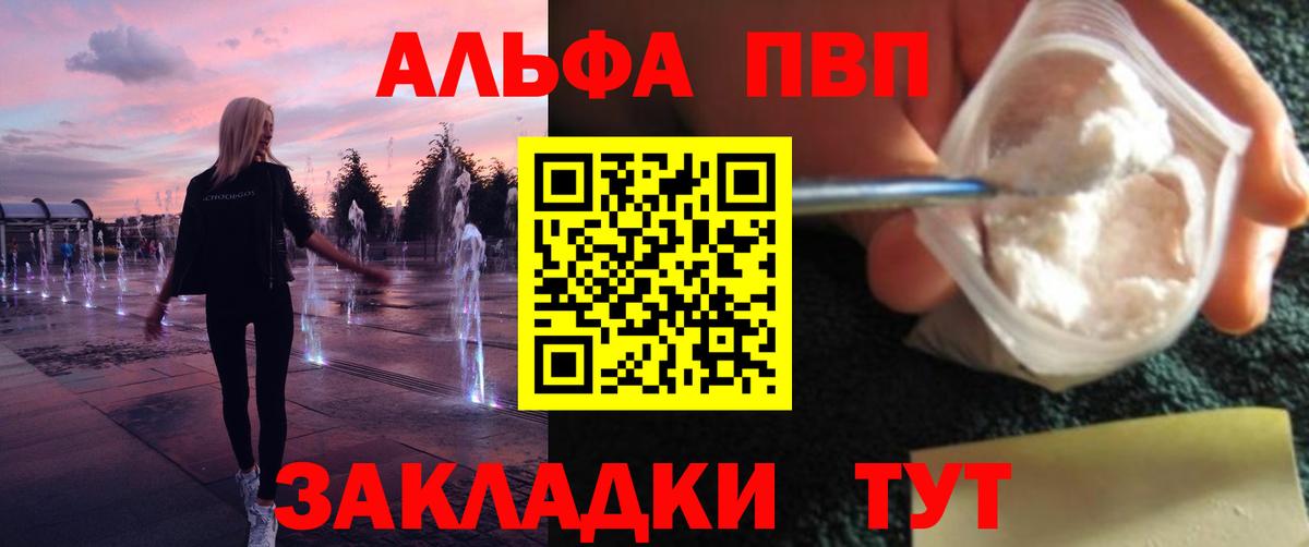 APVP СК КРИС Моршанск