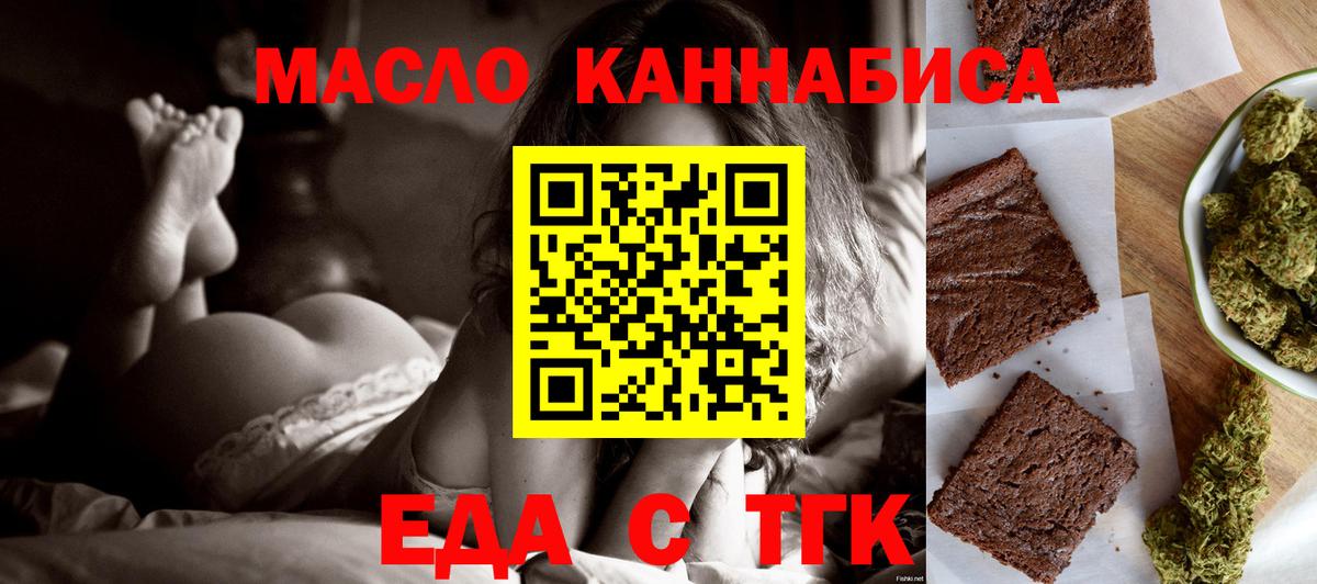 Canna-Cookies конопля  Вход с VPN  Моршанск 