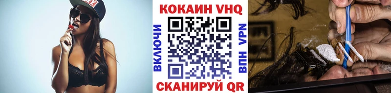 COCAIN Перу  сколько стоит  blacksprut рабочий сайт  Моршанск 