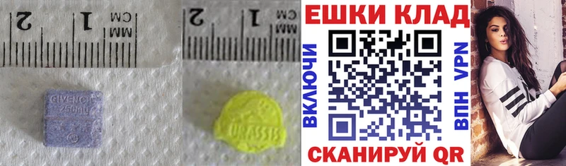 OMG маркетплейс  закладки  Моршанск  Ecstasy VHQ 