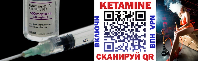 shop как зайти  Моршанск  Кетамин ketamine 