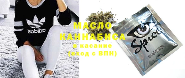 альфа пвп VHQ Абдулино