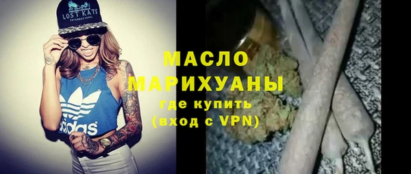альфа пвп VHQ Абдулино