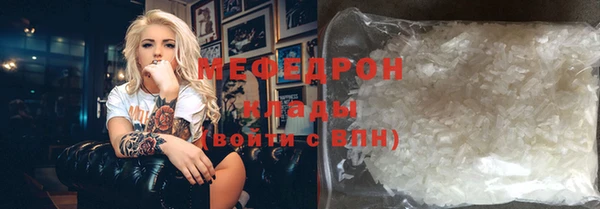 mix Абаза