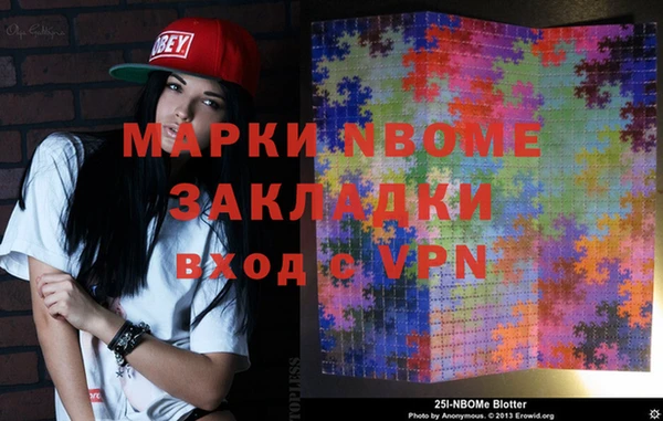альфа пвп VHQ Абдулино