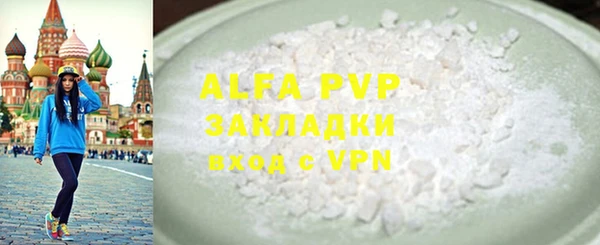 mix Абаза