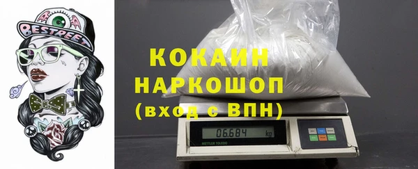 mdpv Абинск