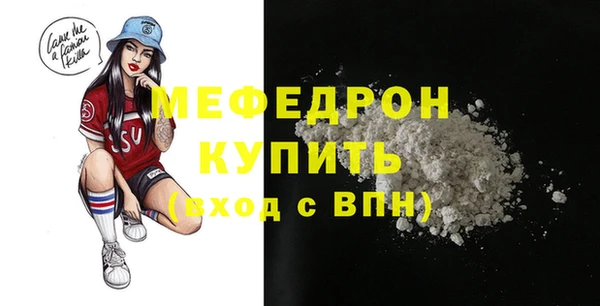 альфа пвп VHQ Абдулино