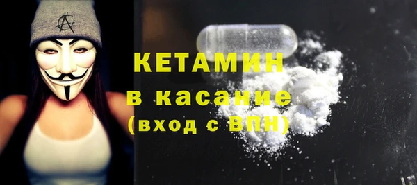 альфа пвп VHQ Абдулино