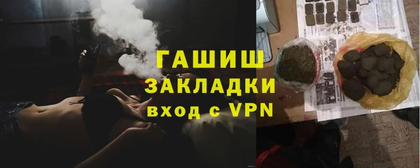 альфа пвп VHQ Абдулино