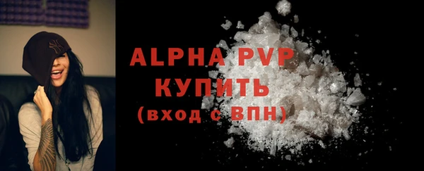 mdpv Абинск