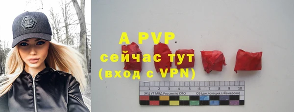 альфа пвп VHQ Абдулино