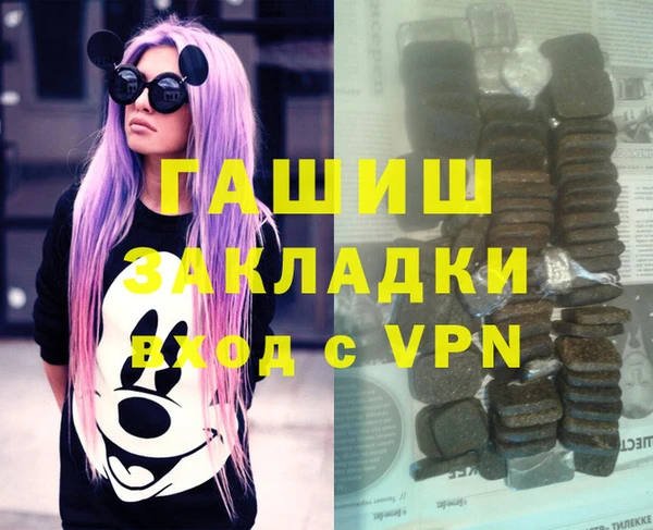 mdpv Абинск