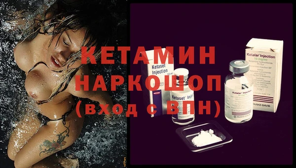 альфа пвп VHQ Абдулино