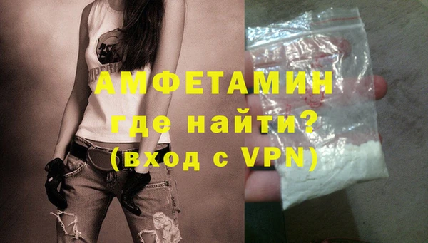альфа пвп VHQ Абдулино