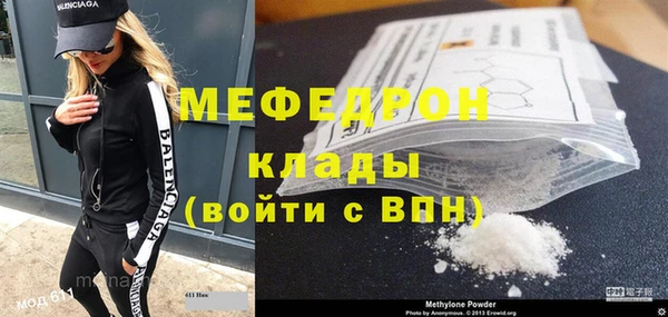 альфа пвп VHQ Абдулино