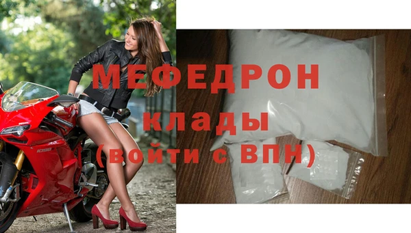 mdpv Абинск