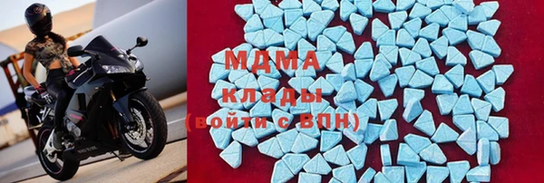 mdpv Абинск