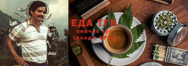 альфа пвп VHQ Абдулино