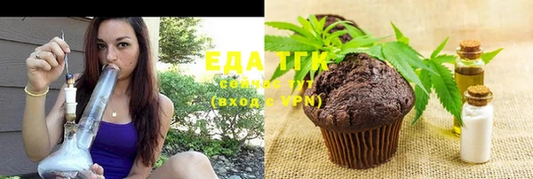 альфа пвп VHQ Абдулино