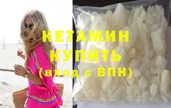 альфа пвп VHQ Абдулино