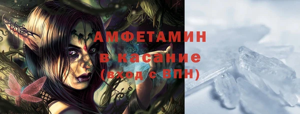 альфа пвп VHQ Абдулино
