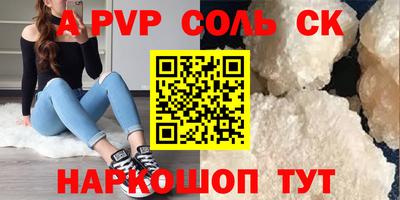 индика Каменск-Шахтинский