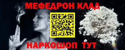 индика Каменск-Шахтинский