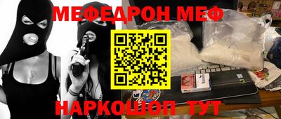 индика Каменск-Шахтинский