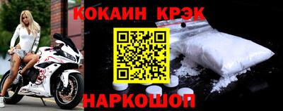 амфетамин Камень-на-Оби