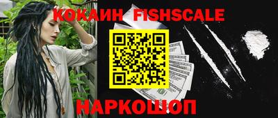 амфетамин Камень-на-Оби