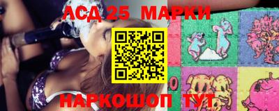 индика Каменск-Шахтинский