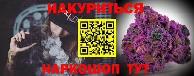 амфетамин Камень-на-Оби
