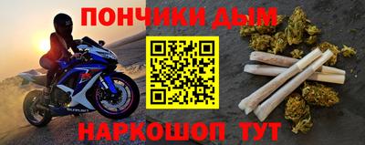 амфетамин Камень-на-Оби