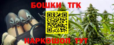 амфетамин Камень-на-Оби