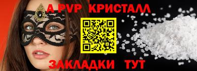 индика Каменск-Шахтинский