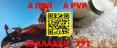 амфетамин Камень-на-Оби