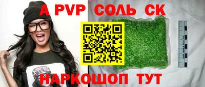 амфетамин Камень-на-Оби