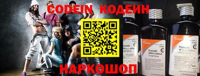 индика Каменск-Шахтинский