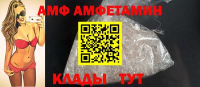 амфетамин Камень-на-Оби