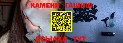 амфетамин Камень-на-Оби