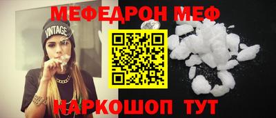 амфетамин Камень-на-Оби