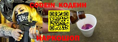 амфетамин Камень-на-Оби