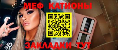 индика Каменск-Шахтинский