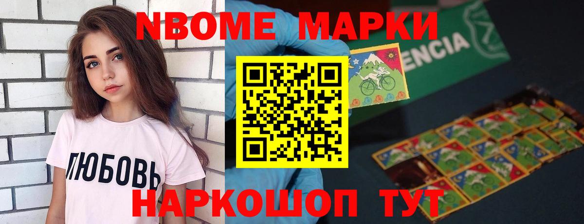 ЛСД экстази ecstasy  Вход с VPN  Моршанск 