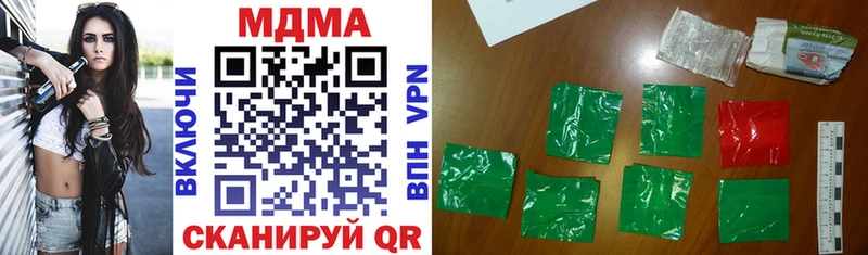 MDMA кристаллы  Моршанск 