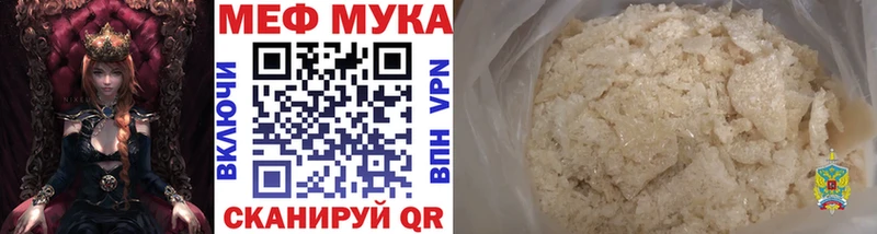 МЕФ 4 MMC OMG ТОР Моршанск