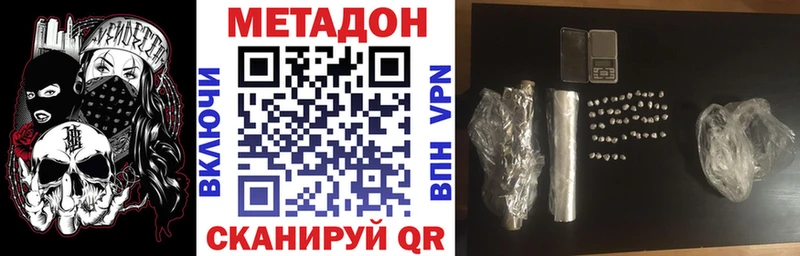 Метадон белоснежный наркота Моршанск