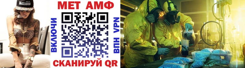 Метамфетамин Methamphetamine  это Telegram  Моршанск 